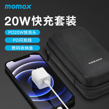 摩米士MOMAX苹果PD线充套装20W充电器头+快充数据线Type-C转Lightning通用iPhone12/11Pro/XsMax/XR/8p白色