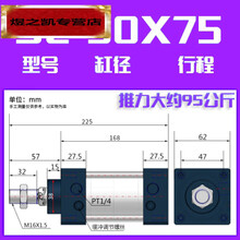 适用于气缸小型气动长行程加长型 sc63/50/80汽缸标准配件全套亚德客型 SC50x75
