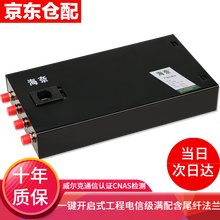 海奈光纤终端盒4口8口SCFCSTLC单模满配桌面式电信级光缆4芯8芯熔接配线光端盒壁挂含尾纤法兰盘 FC4芯单模满含熔接尾纤法兰（1个）