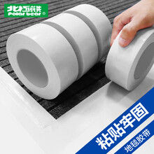 北极熊（Polar bear）CL-100NW 强力布基胶带 经济装 白色 48mm*10m 1卷装 地毯胶带 防水