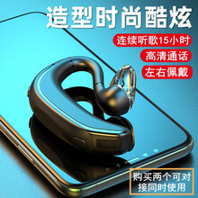罗巴赫 商务蓝牙耳机挂耳式单耳听歌高清通话超长待机无线耳塞耳挂式开车车载适用于苹果安卓华为小米等手机 商务黑-官配