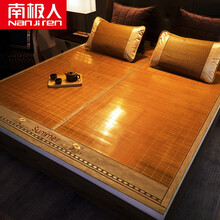 南极人NanJiren 竹席凉席 双面竹藤席 双人1.5米床可折叠生态水磨竹席子 夏凉空调席子