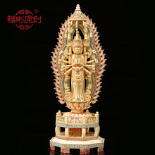 猛犸牙雕千手观音摆件礼物饰品观音大士菩萨居家供奉摆件收藏品