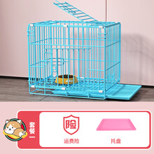 【顺丰速运】宠物笼子猫笼子狗笼子小型犬兔子笼带厕所家用室内中型犬猫铁丝笼 蓝色套餐一 S-50*33*38cm(幼猫幼兔加密专用