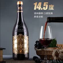 商超同款法国进口珍酿红酒AOP级别14.5度尼姆雕花瓶金标款典藏佳酿干红葡萄 买一瓶送一瓶