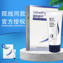 蓝润 蓝科肤宁面部洗护型液体敷料洁面乳 【愈肤修护套装】冰蓝膜5片+洗面奶75ml