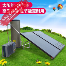别墅家用分体承压式太空能空气能150 300 /L升平板太阳能热水器美翟 平板集热器2块