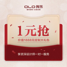 我乐橱柜定制全屋 1元定制礼包预定 拍前联系客服  厨柜定制整体厨房现代简约厨房