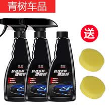 适用于汽车剂手喷纳米水镀晶膜液体车漆通用上光漆面镀晶玻璃 550毫升车漆买二发三