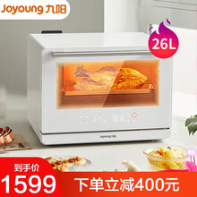 九阳蒸烤箱一体机台式蒸汽烤箱家用热风烘烤触控白色电烤箱26L发酵解冻烘干自动清洁ZK05 白色
