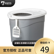 爱丽思Iris猫砂盆 顶盖漏砂猫咪宠物厕所 大空间防带出 白灰