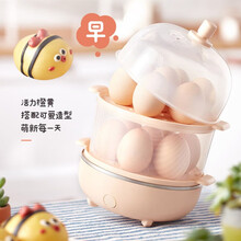 健丝美蒸蛋器家用煮蛋器自动断电煮蛋机早餐神器多功能迷你小型宿舍WT. 浅黄色-双层