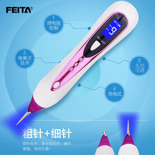 FEITA 点痣笔家用祛斑仪点斑笔祛痣仪器小白激光祛斑笔扫斑机美容院除痣激光笔去疣去斑仪 玖红色+全套礼包