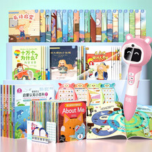 贝灵B60儿童智能点读笔16G内存0-8岁早教启蒙套装幼儿英语早教机故事机学习机女孩男孩早教益智玩具生日礼物
