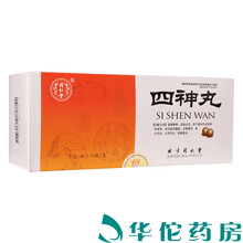 同仁堂 四神丸 27g/瓶 10瓶（1盒装）