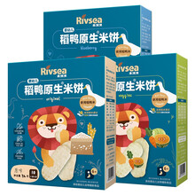 禾泱泱稻鸭婴幼儿米饼宝宝零食无添加食用盐白砂糖适用月龄6月+ 婴标稻鸭米饼3款（原味+蔬菜+蓝莓）