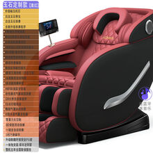 康佳（KONKA）按摩椅家用全身自动多功能电动零重力太空舱推拿按摩器沙发椅 玉石定制款【黑红】