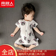 南极人0-1岁新生婴儿童夏装连体衣服满月女宝宝男童薄款睡衣夏季可爱外出套装 白色猫咪短袖平角 90cm