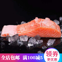 吃新鲜三文鱼中段生鱼片刺身日料寿司即食三文鱼 不去皮三文鱼(450克左右) 5斤(劲爆装)