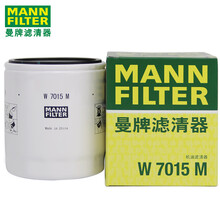 曼牌国产机滤机油滤芯格滤清器过滤网适用福特发动机保养专用汽车配件 W7015M 福特野马/探险者 2.3T