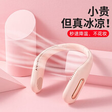 挂脖风扇 小风扇 电风扇落地 无叶风扇 随身便携式迷你usb挂颈懒人办公室折叠散热 强风力+久续航+小巧便携【少女粉】