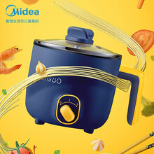 美的 Midea 捣蛋鬼系列智能多用途锅多功能电热电煮锅小火锅电热杯电煮炖锅1-2人小煮锅  MC-DY16E401
