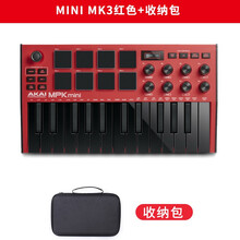【官方专卖】AKAI雅家MPK MINI MK3便携式MIDI键盘控制器PLAY25键 MPK MINI MK3红色+收纳包
