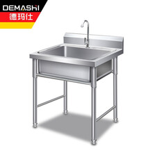 德玛仕（DEMASHI）商用不锈钢水槽 洗菜盆洗碗池 单星水池1200*600*800+150mm 304不锈钢