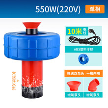 今野鱼塘增氧机全自动增氧泵大功率220V鱼池塘排灌养殖大型浮水泵 灰色 2寸550W10米