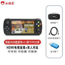 小霸王游戏机掌机PSP掌上双人对打家庭游戏机迷你儿童怀旧FC街机 Q500黑色5.1英寸双人游戏机32G+三千款游戏