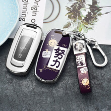 适用于吉利钥匙套帝豪gs博越包新百万款gl壳智能博瑞远景X6扣时尚国潮款 吉利A款/新国潮款【努力】+双扣