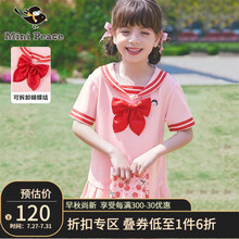 【樱桃小丸子】minipeace太平鸟童装儿童连衣裙女童海军领POLO裙粉色短袖裙2021夏季新品 粉红色1 140cm