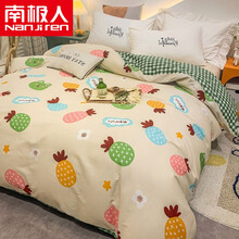 南极人全棉被套单件学生宿舍单人150x200双人纯棉被罩夏季薄款 多彩菠萝798 150x200cm【单件被套】