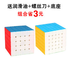 六阶七八阶十五阶十一二魔方套装组合6789阶15阶益智玩具难高阶 5阶+6阶 实色版