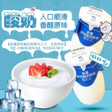 马三三新疆原味酸奶 风味发酵乳180g*12杯 新疆酸奶180g*12杯