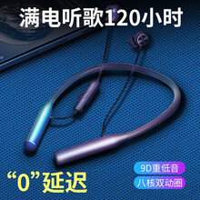 哆啦图 120小时续航智能降噪9D重低音立体声双磁吸游戏音乐 跑步 听书蓝牙耳机5.0入耳挂脖式 120小时超长续航9D重低音 幻夜黑 智能降噪5.0 超级闪充
