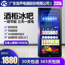 冰吧家用小冰箱恒温红酒柜酒店家用透明电冰箱迷你小型单门冷藏柜办公商用玻璃保鲜展示留样茶叶饮料柜 235冷藏/微冷冻/带锁/蓝光 一级节能