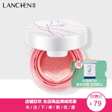 蓝秀樱花物语气垫腮红8g女遮瑕气垫裸妆 气垫腮红DCK01樱花粉