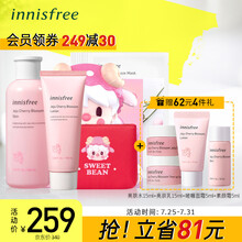 悦诗风吟Innisfree济州粉樱花漾生机水乳面膜礼盒( POP MART联名款)补水保湿 含10片蔷薇面膜