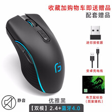 太空步X9无线蓝牙鼠标充电式静音笔记本台式电脑游戏专用办公双模滑鼠男女生笔记本适用苹果华硕联想mac 【蓝牙+2.4G双模版】【黑色】