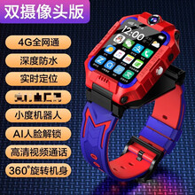 儿童电话手表六代深度防水多功能4G智能定位视频通话小天才儿童定位手表生日礼物抖音网红同款 X17-红火-双摄-wifi-GPS定位-通