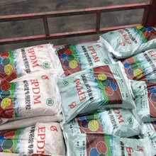 epdm橡胶颗粒塑胶彩色室外地胶跑道幼儿园篮球场地坪地面地垫材料 EPDM彩色颗粒一吨