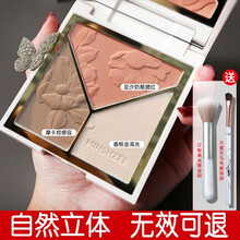 【第2盒5折】茗希芝三色高光修容盘鼻影阴影自然立体五官哑光粉饼盘 02#气质可可