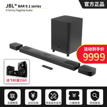 JBLBAR系列9.1 5.1 3.1 2.1家庭影院回音壁音响5.1声道电视客厅音箱环绕蓝牙低音炮 BAR 9.1
