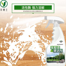 姒桀墙漆去除剂乳胶漆清洁剂新房子装修白墙去除新房涂料腻子粉墙面去污神器 单瓶装