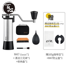2021款 德国咖啡手摇磨豆机 CLASSIC手动研磨器手冲意式 2021款Classic+清洁套装送105g 咖啡