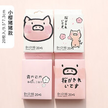 小清新女少女可爱透气韩国迷你创口贴卡通儿童OK绷防水磨脚创可贴 小樱猪猪款