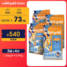【刘雨昕推荐】Solid Gold素力高金素猫粮金丽高金装进口猫粮成猫幼猫天然无谷全价猫粮鸡肉味 金素 3磅 鸡肉味 全阶段