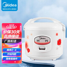 美的（Midea）电饭煲3升迷你家用电饭锅不粘内胆YJ308J（推荐1-3人）