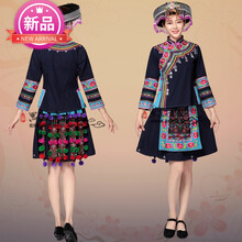 土家族服装新款精品哈尼族女服饰 拉祜族侗族女装少数民族生活 舞蹈服苗族 墨兰-含帽子 S-28号